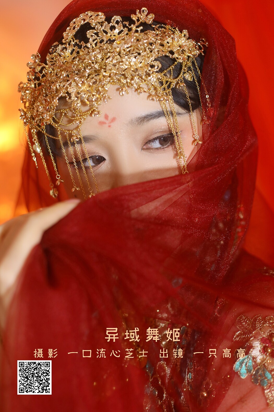 YiTuYu艺图语 Vol.2375 Yi Zhi Gao Gao