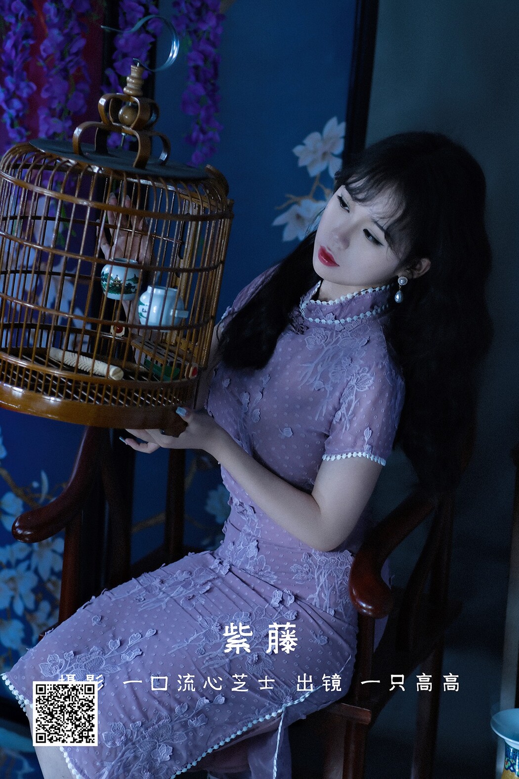 YiTuYu艺图语 Vol.2399 Yi Zhi Gao Gao