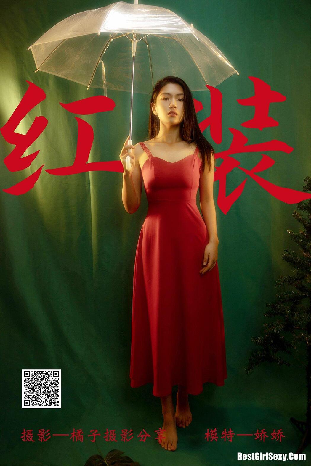 YiTuYu艺图语 2021.05.24 Ye Ai Yo