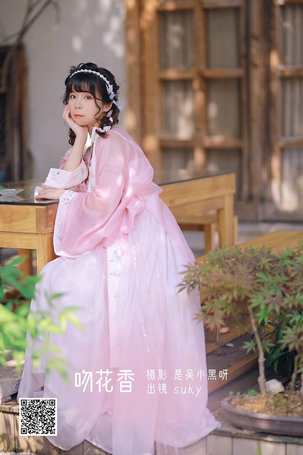 YiTuYu艺图语 Vol.2286 Tuan Zi
