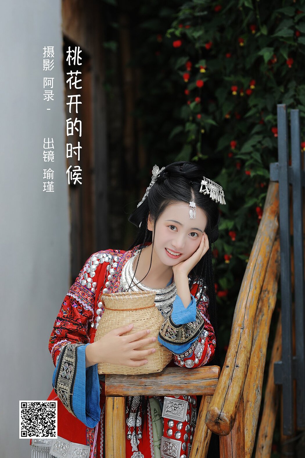 YiTuYu艺图语 Vol.2679 Yu Jin