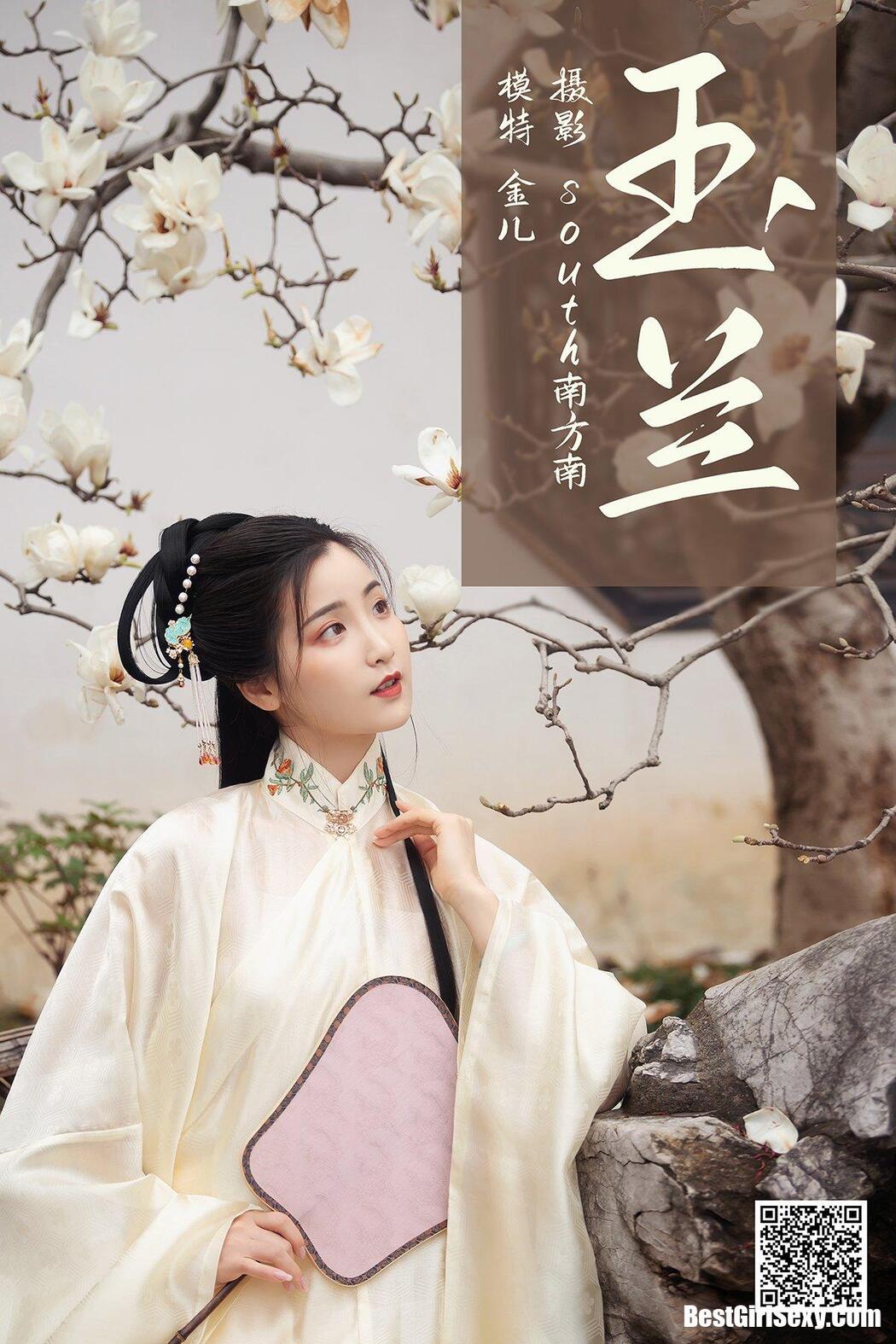 YiTuYu艺图语 2021.05.10 Jin Er
