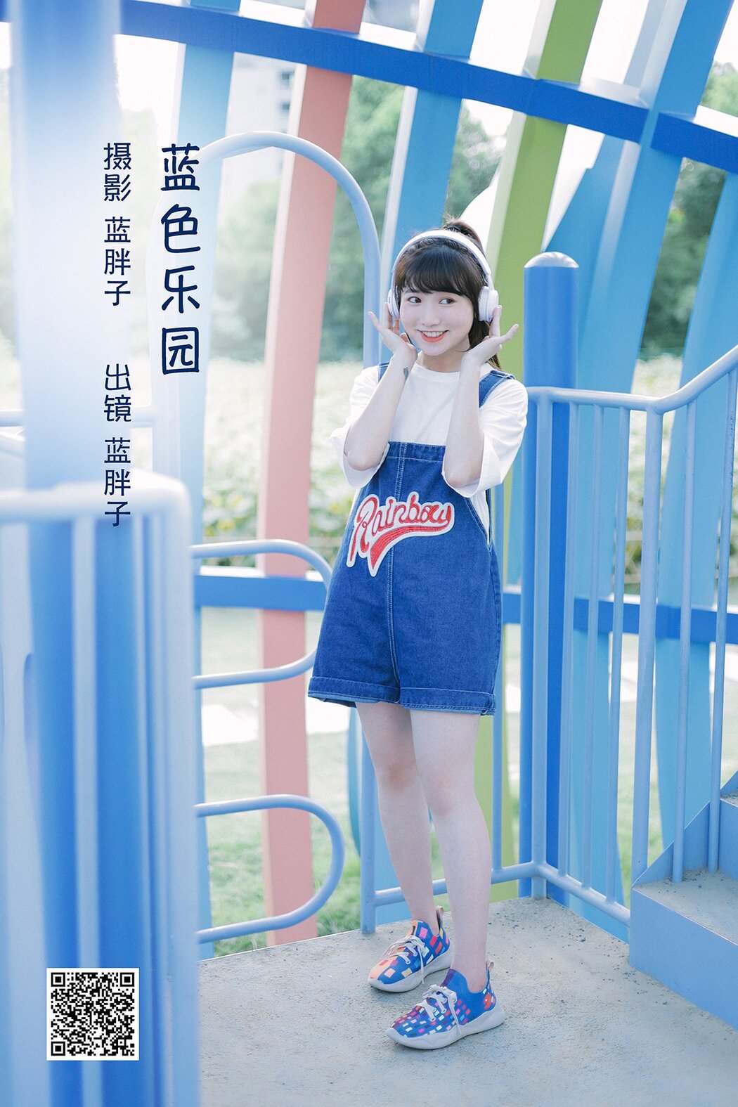 YiTuYu艺图语 Vol.2671 Lan Pang Zi