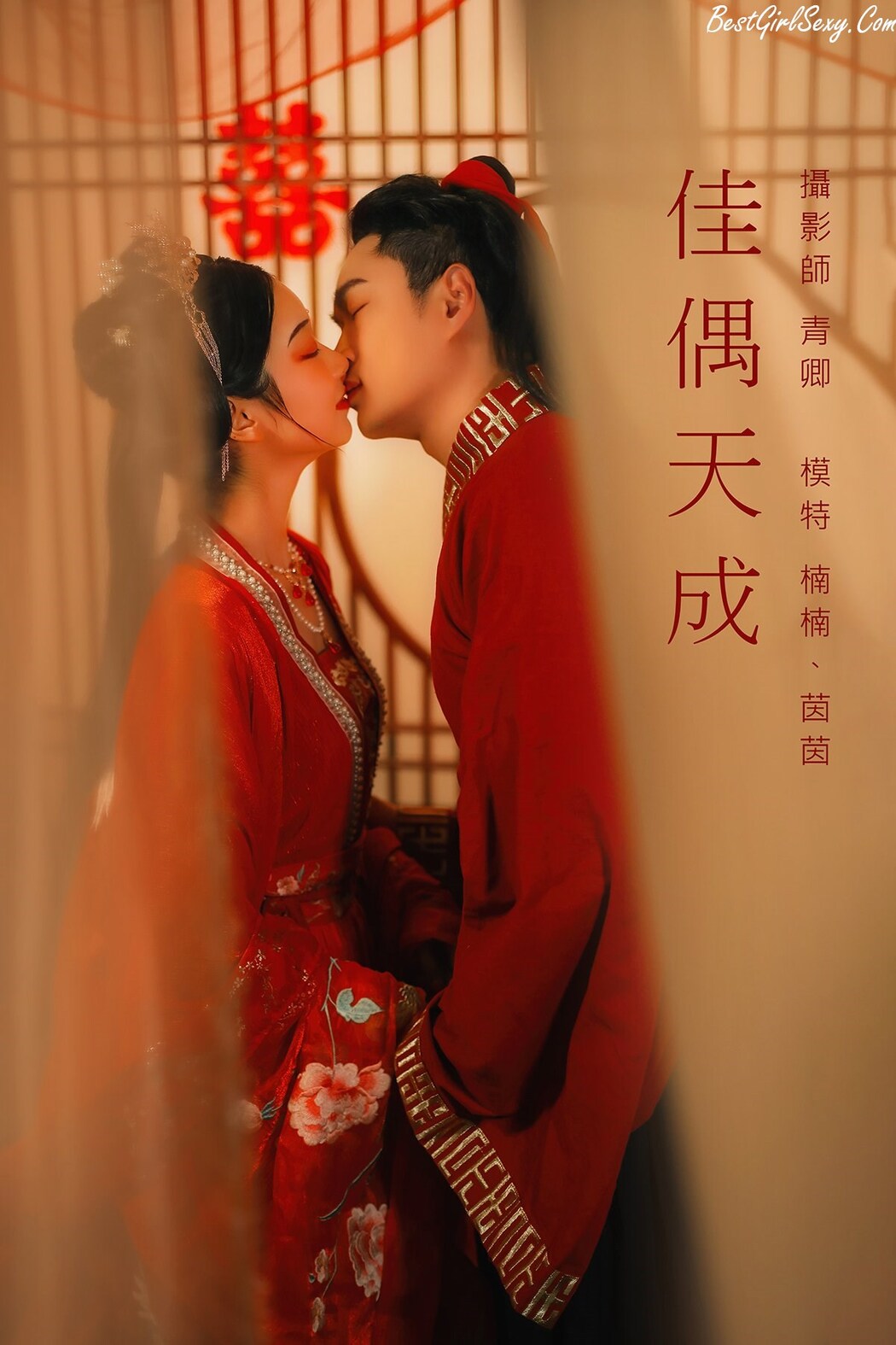 YiTuYu艺图语 Vol.225 Yin Yin