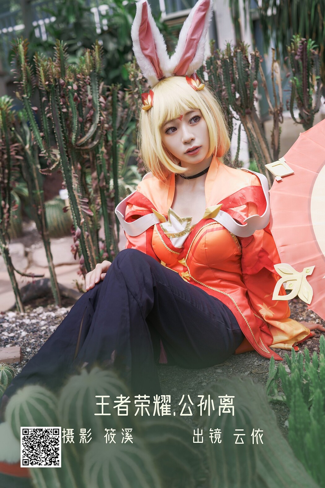 YiTuYu艺图语 Vol.2582 Yun Yi