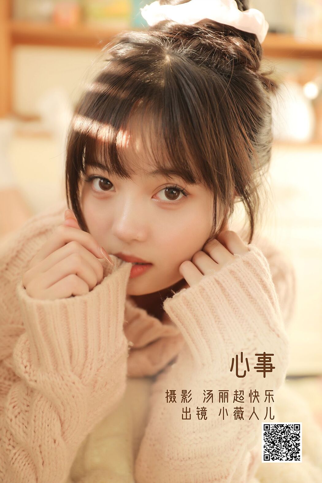 YiTuYu艺图语 Vol.3015 Xiao Wei Ren Er