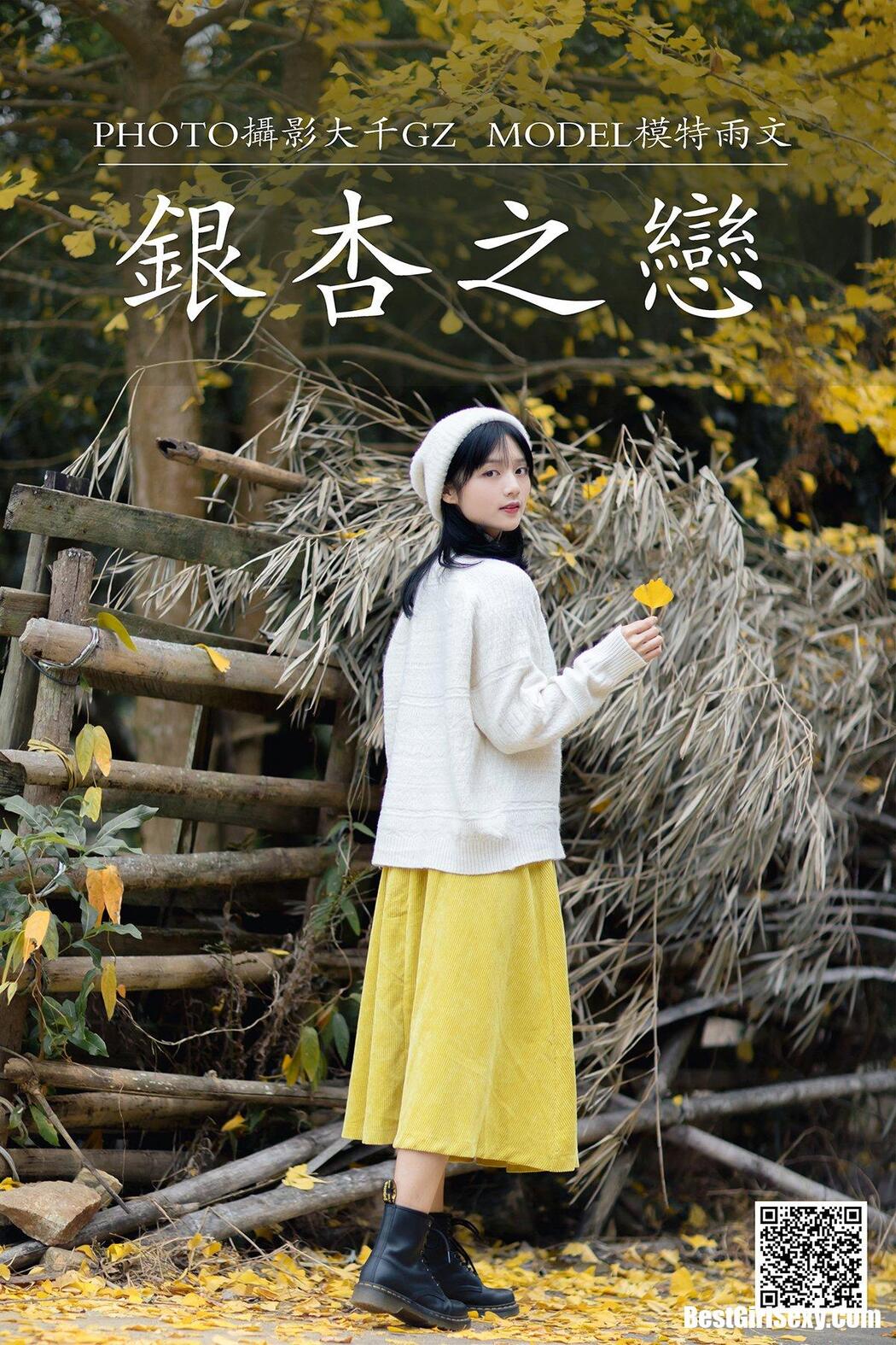 YiTuYu艺图语 2021.02.24 Yu Wen