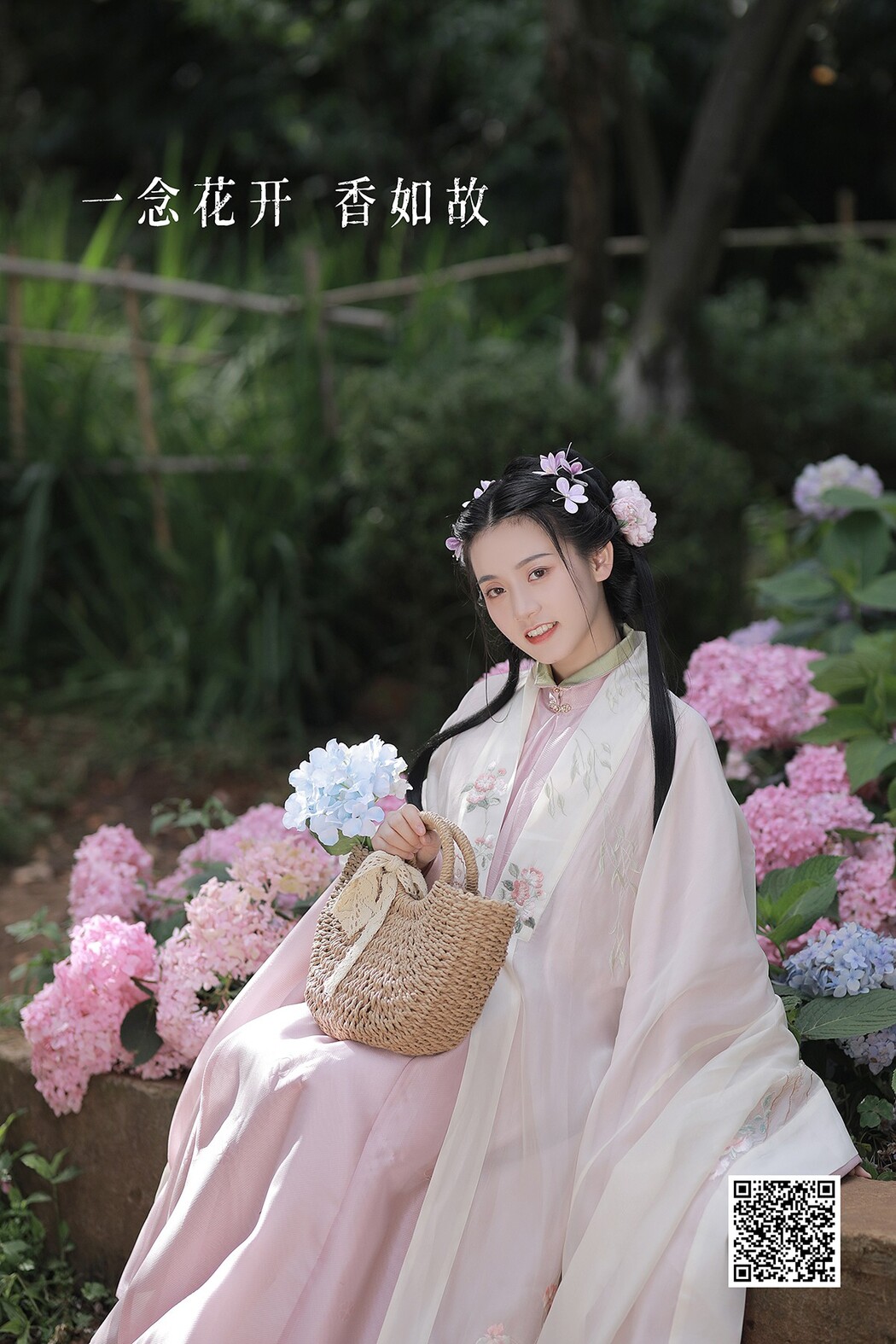 YiTuYu艺图语 Vol.2023 Dear Zheng Tong Xue