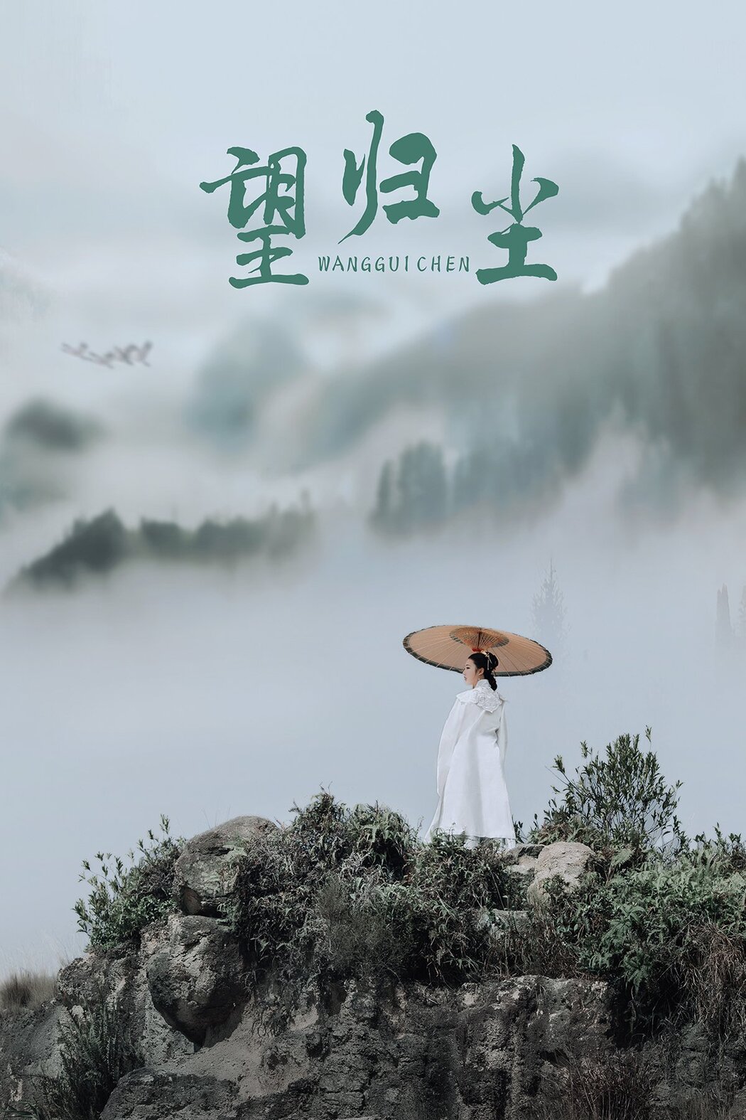 YiTuYu艺图语 Vol.260 Zi Yu