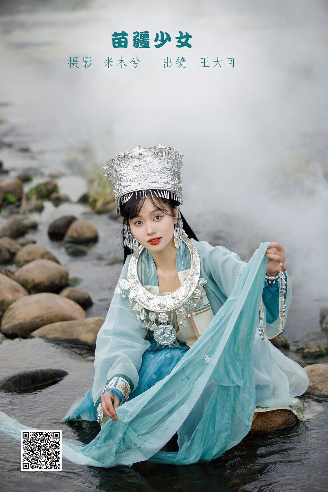 YiTuYu艺图语 Vol.2442 Wang Da Ke