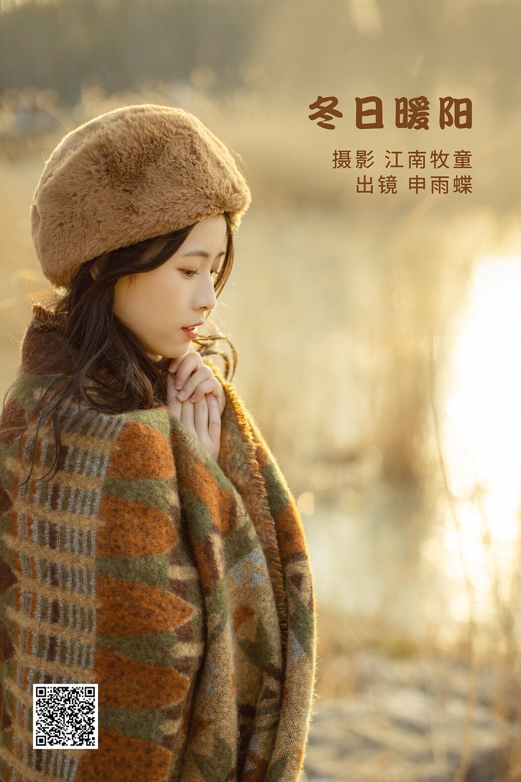 YiTuYu艺图语 Vol.2274 Shen Yu Die
