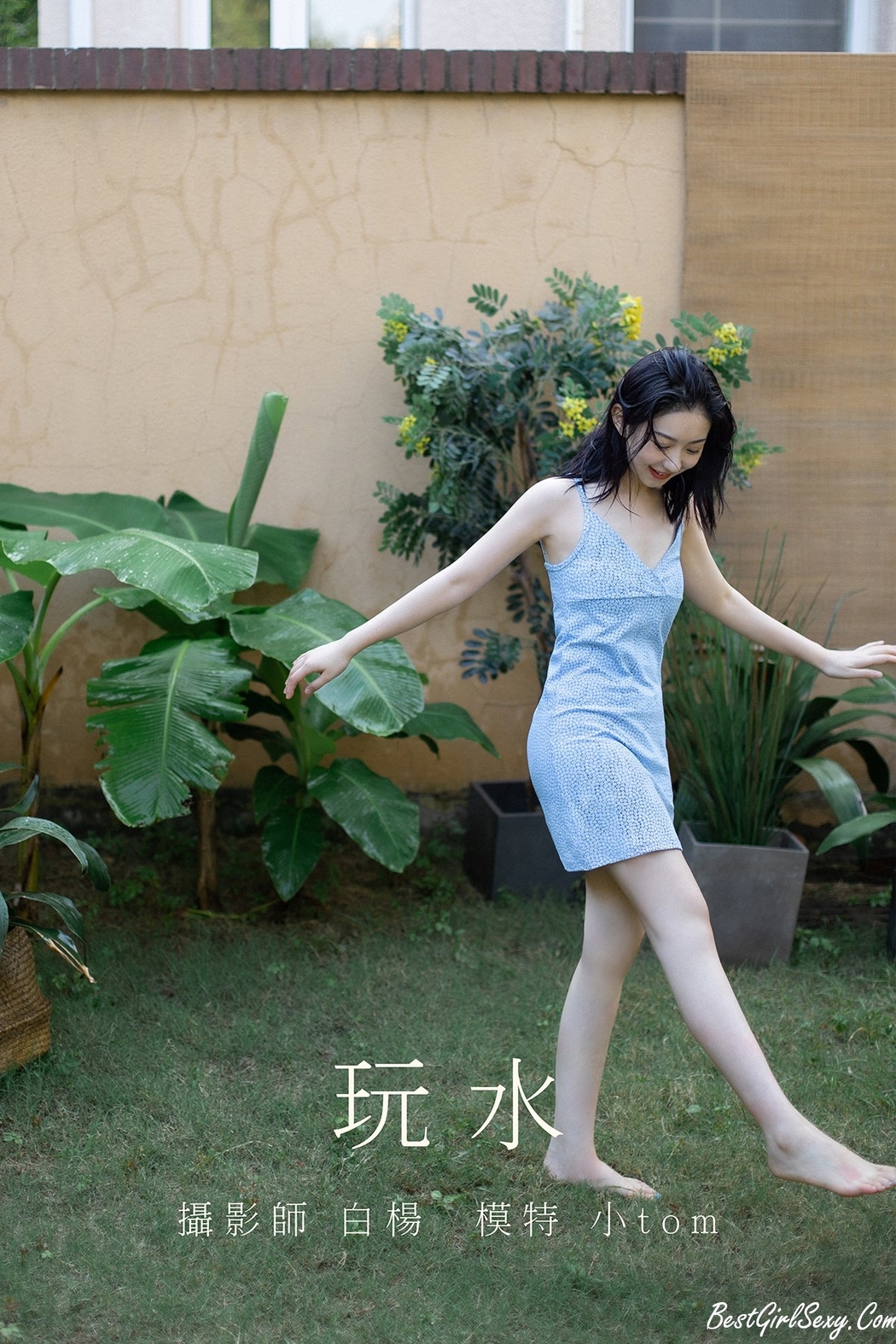 YiTuYu艺图语 Vol.188 Xiao Tom