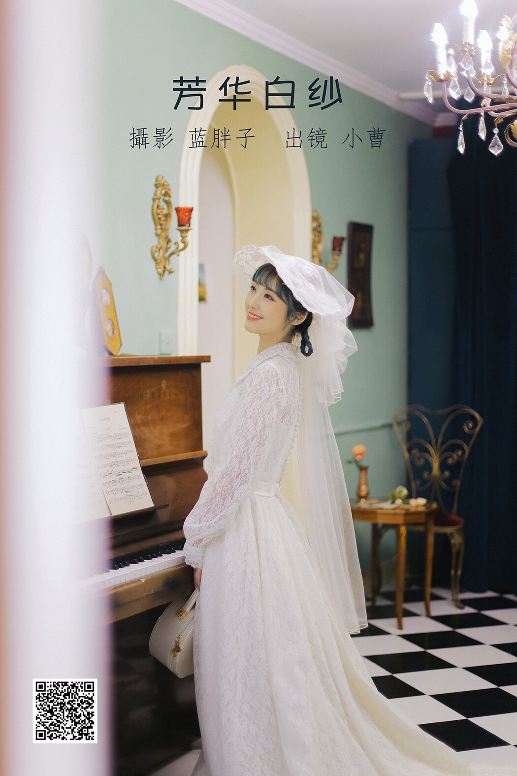 YiTuYu艺图语 Vol.2298 Xiao Cao
