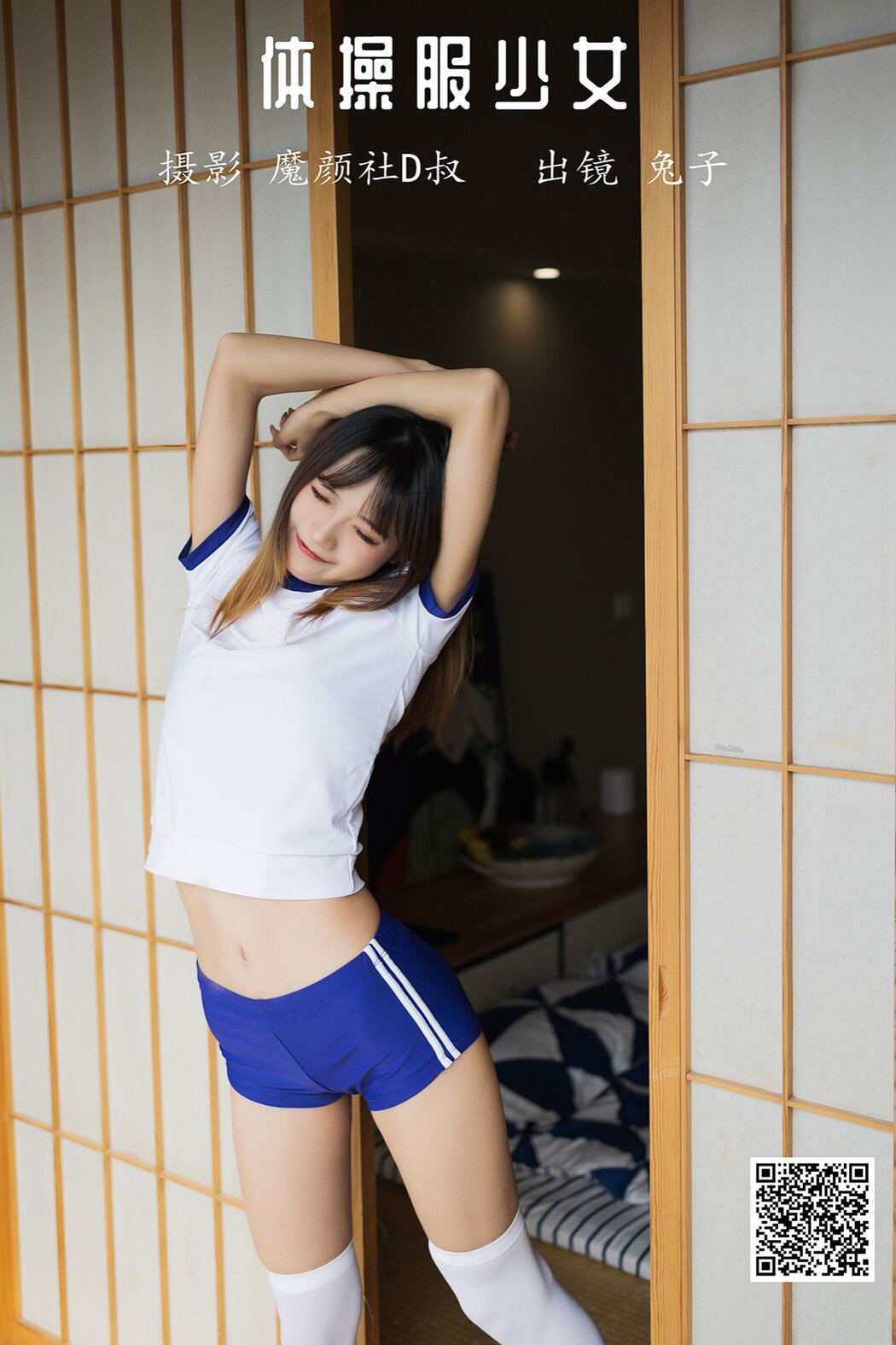 YiTuYu艺图语 Vol.1386 Tu Zi Zzz Bu Chi Hu Luo Bo