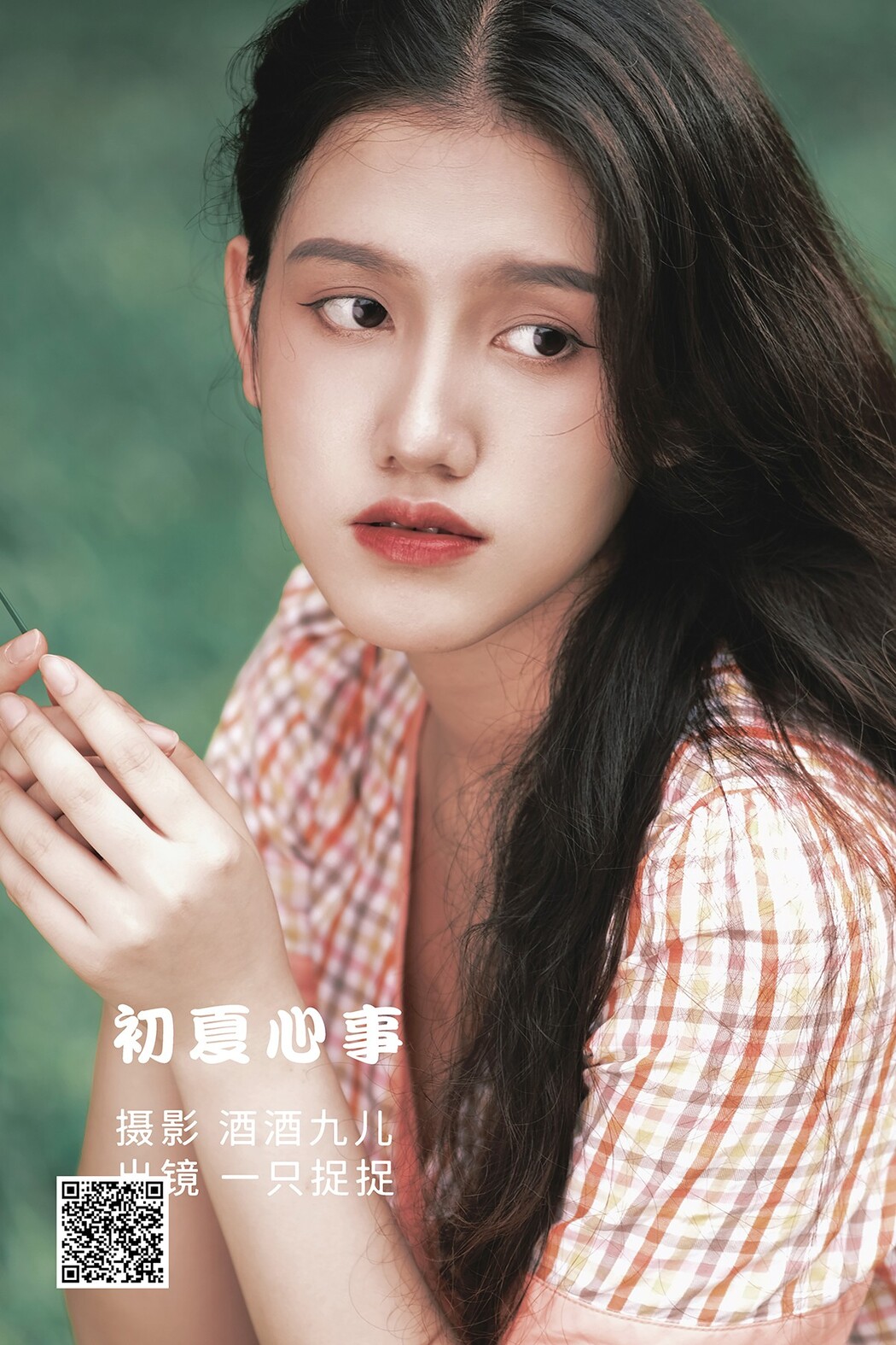 YiTuYu艺图语 Vol.2016 Yi Zhi Zhuo Zhuo