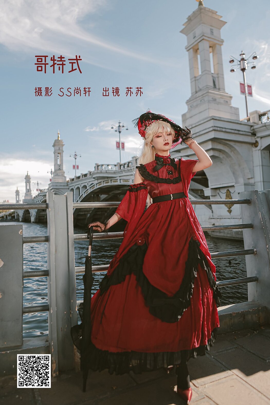 YiTuYu艺图语 Vol.1671 Su Su