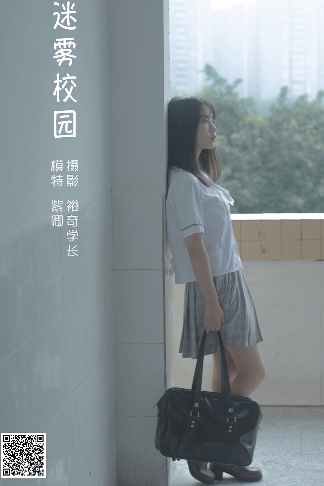 YiTuYu艺图语 Vol.1506 Zi Qing