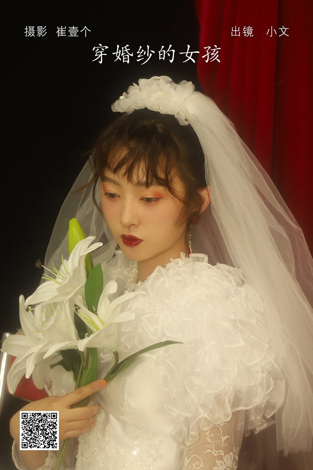 YiTuYu艺图语 Vol.2884 Xiao Wen