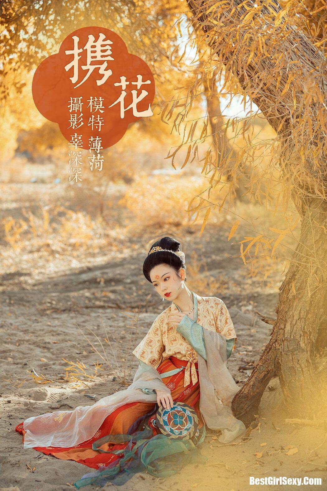 YiTuYu艺图语 2021.08.18 Bao He