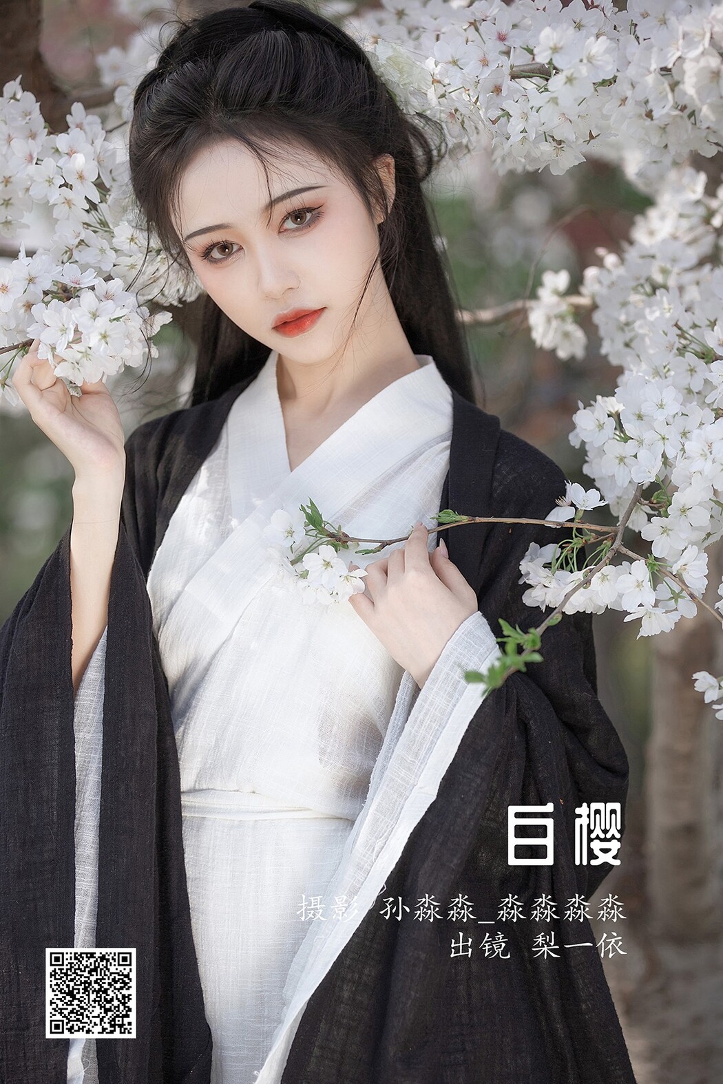 YiTuYu艺图语 Vol.2261 Li Yi Yi