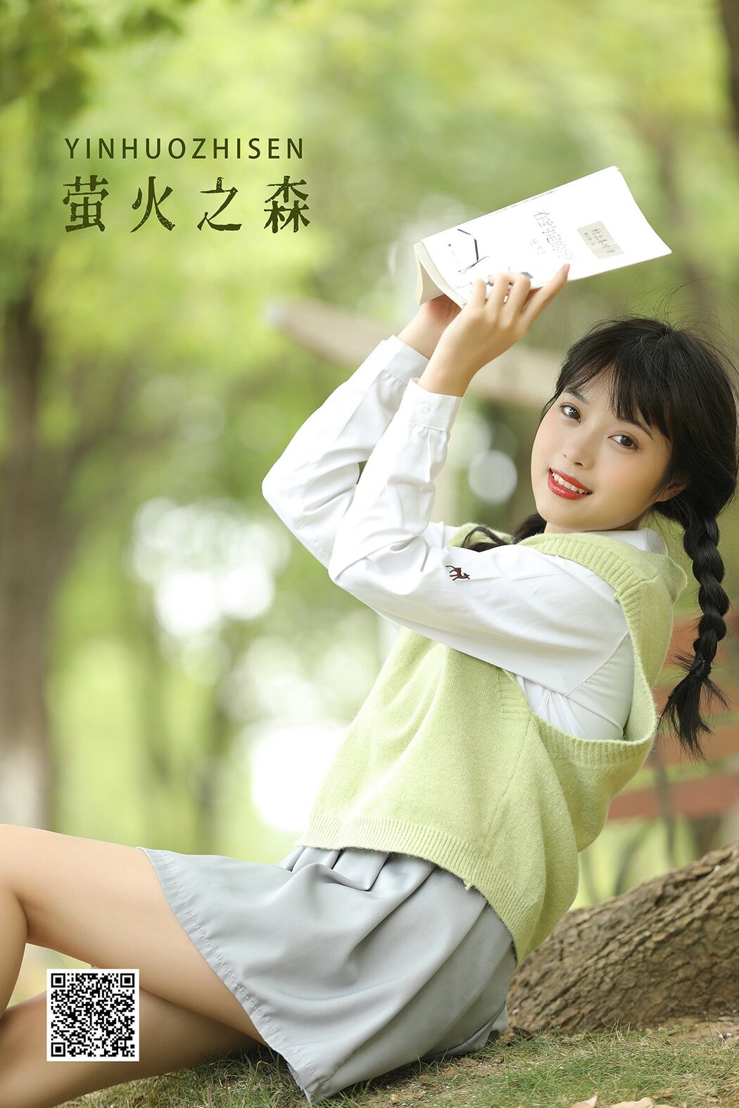 YiTuYu艺图语 Vol.2674 Xiao Wei Ren Er