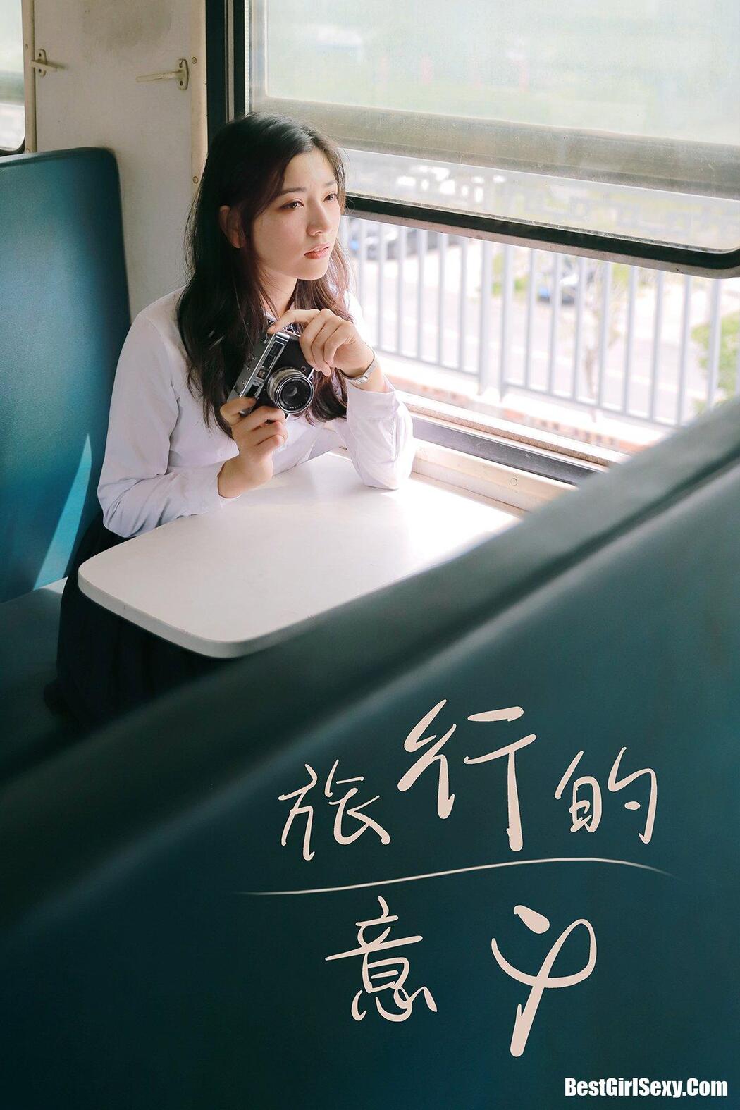 YiTuYu艺图语 2021.08.19 Hana