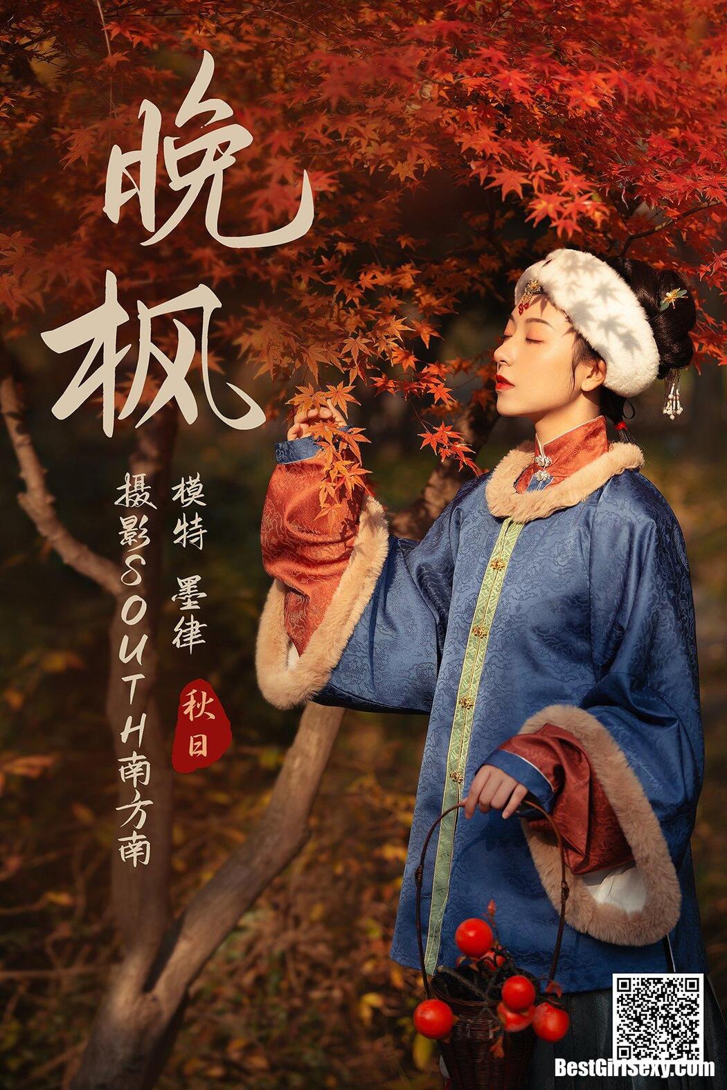 YiTuYu艺图语 2021.04.09 Mo Lu