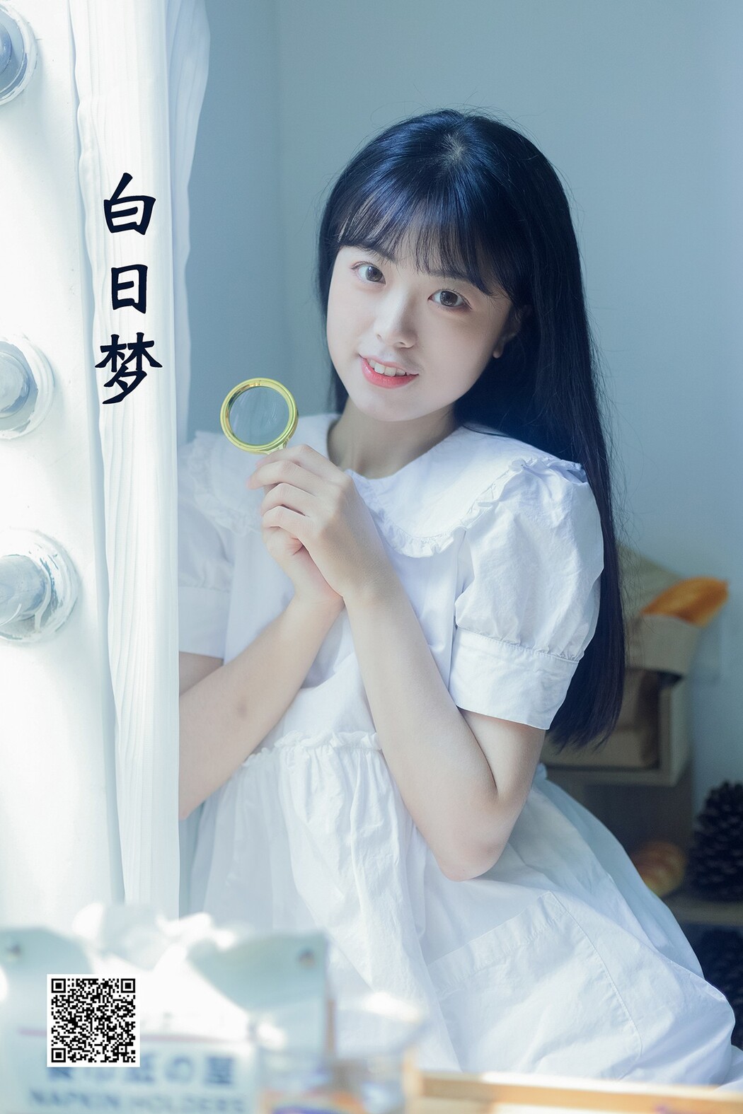 YiTuYu艺图语 Vol.2171 Ke Ai Pao Pao Ya