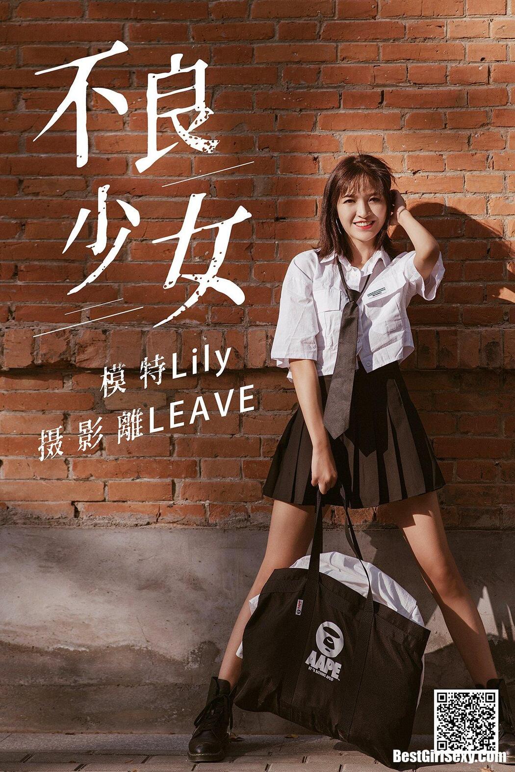 YiTuYu艺图语 2020.12.08 Lily