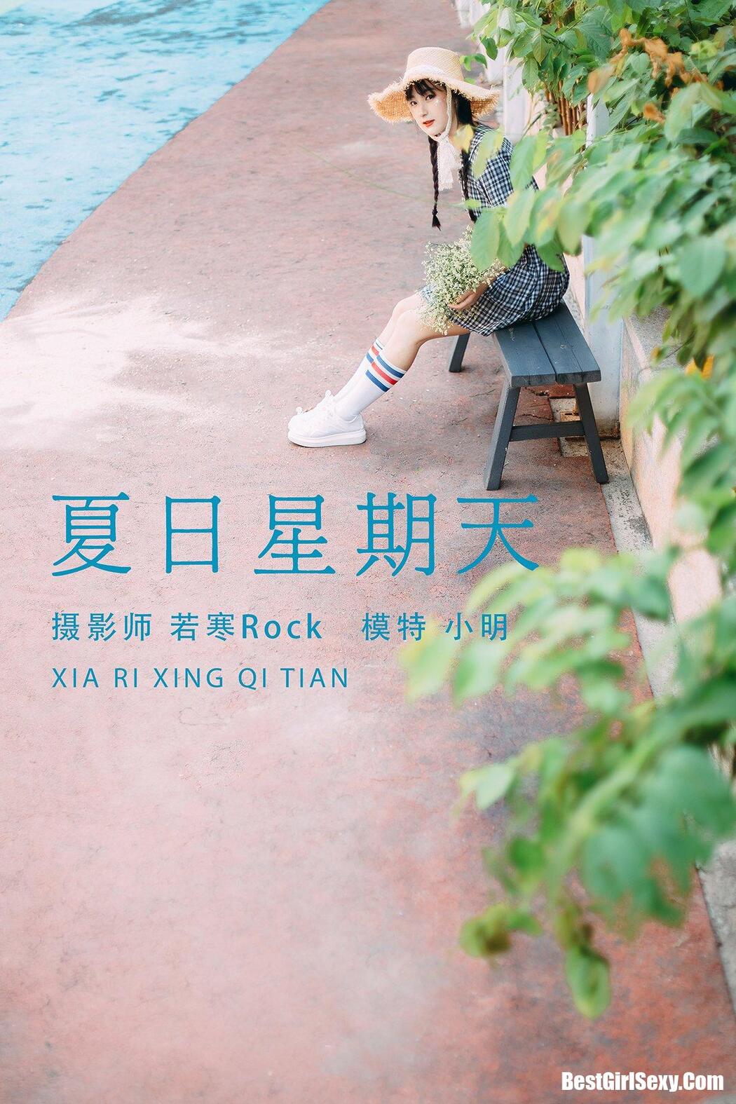 YiTuYu艺图语 Vol.174 Xiao Ming