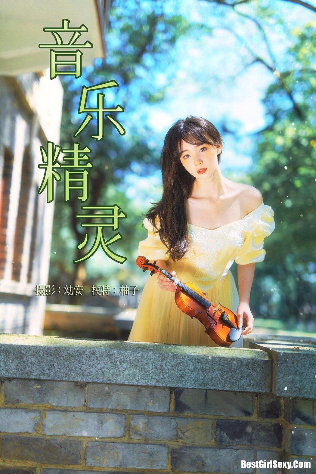 YiTuYu艺图语 2021.07.28 You Zi