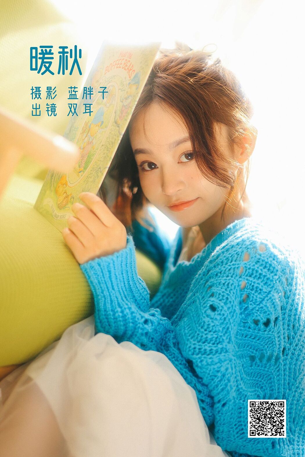 YiTuYu艺图语 Vol.3020 So Mimi ZiCe