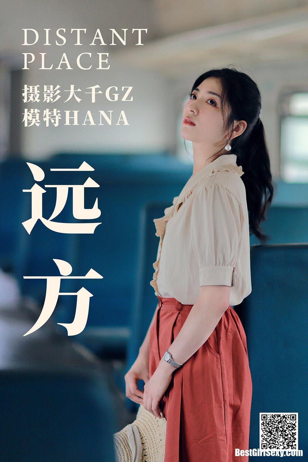 YiTuYu艺图语 2021.04.14 Hana