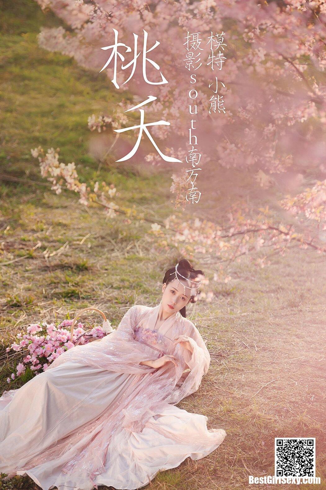 YiTuYu艺图语 2021.04.15 Xiao Xong