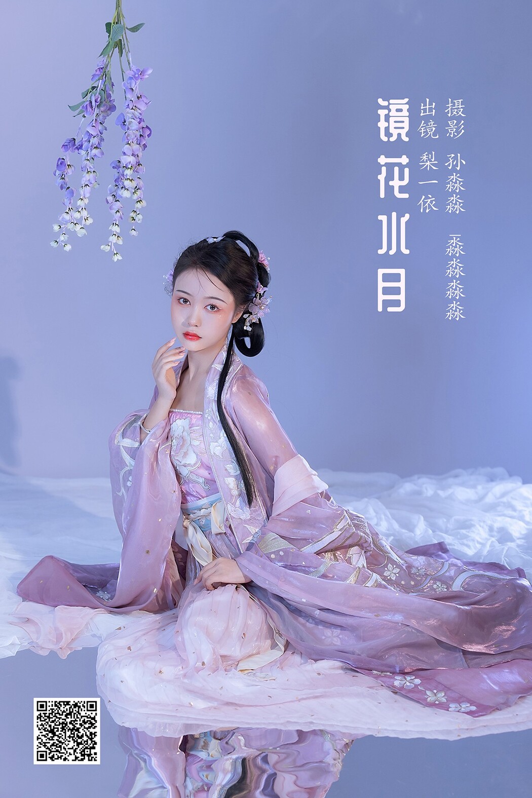 YiTuYu艺图语 Vol.2220 Li Yi Yi