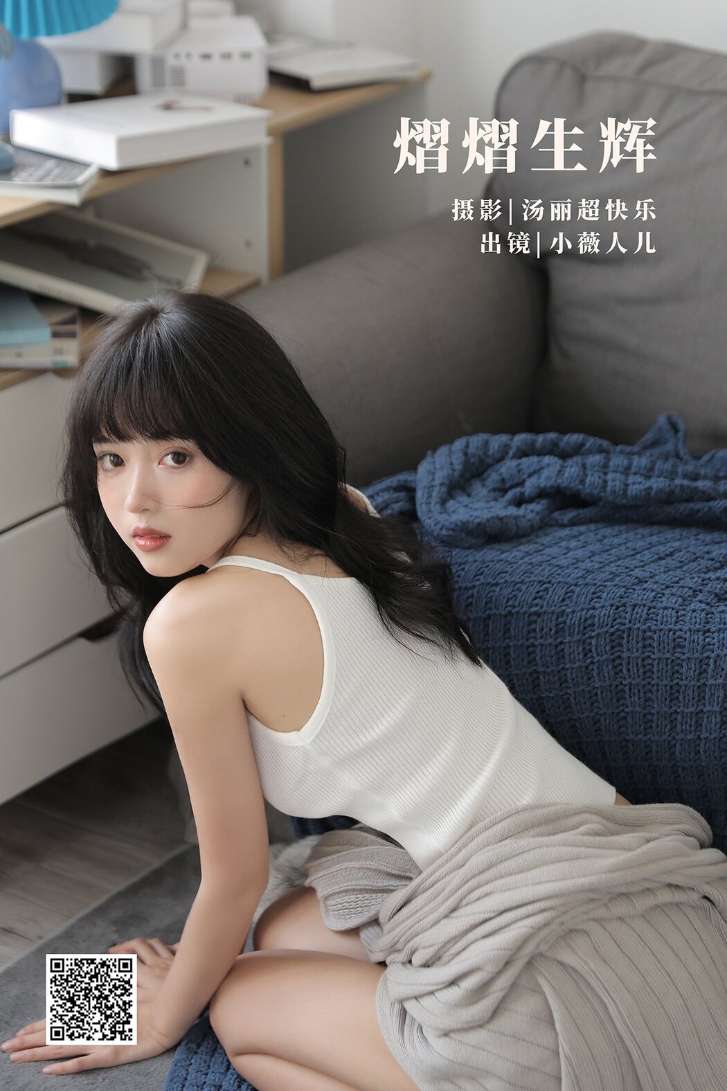 YiTuYu艺图语 Vol.2640 Xiao Wei Ren Er