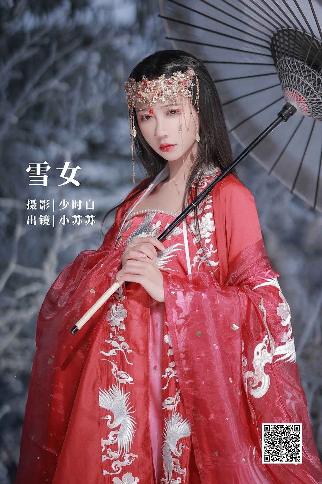YiTuYu艺图语 Vol.2946 Qi Luo Sheng De Xiao Su Su