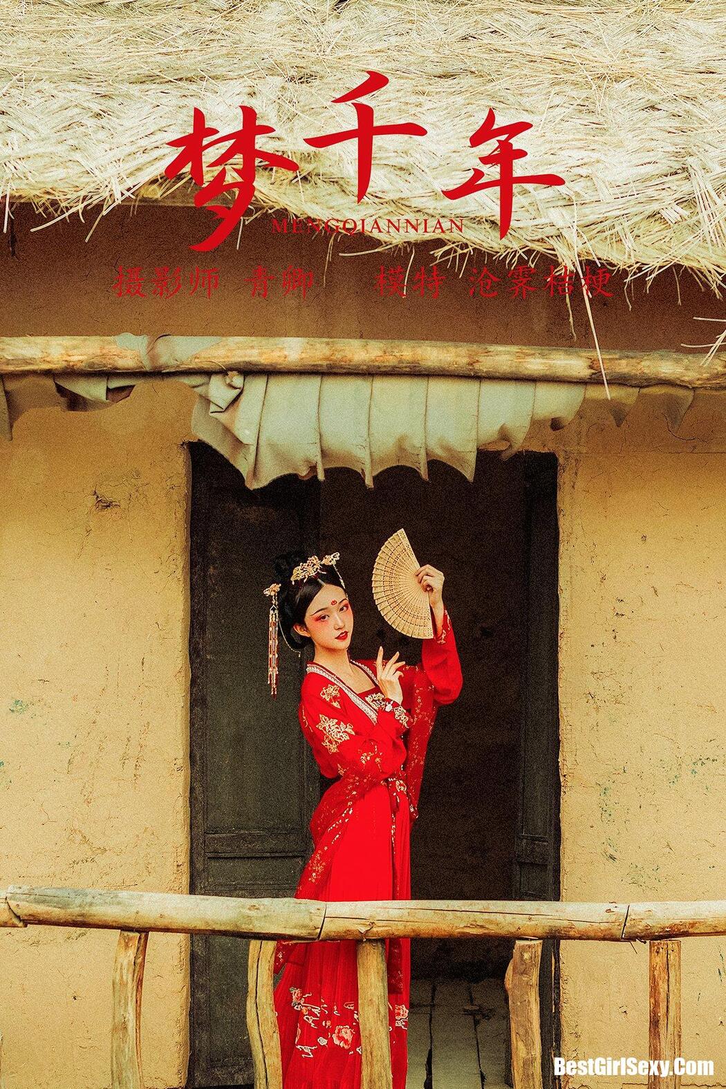 YiTuYu艺图语 Vol.167 Cang Ji Jie Geng