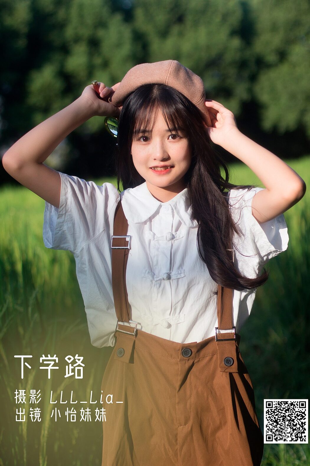 YiTuYu艺图语 Vol.3064 Xiao Yi Mei Mei Cute