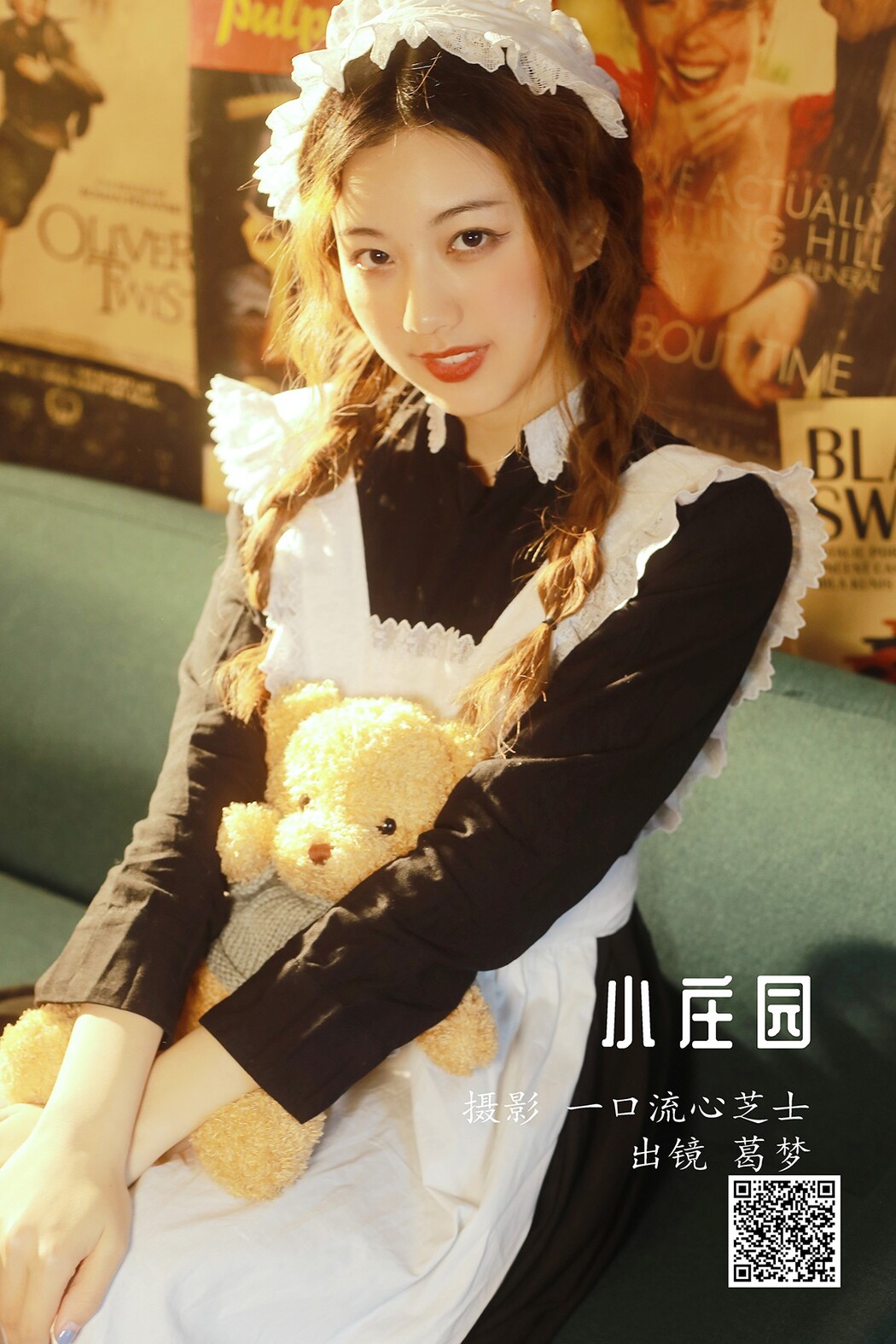 YiTuYu艺图语 Vol.2249 Ge Meng