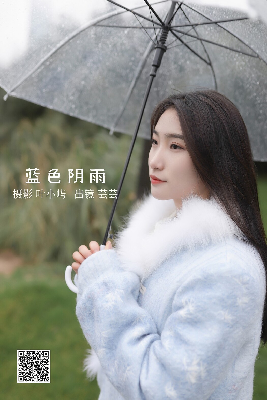 YiTuYu艺图语 Vol.2372 Yun Yun