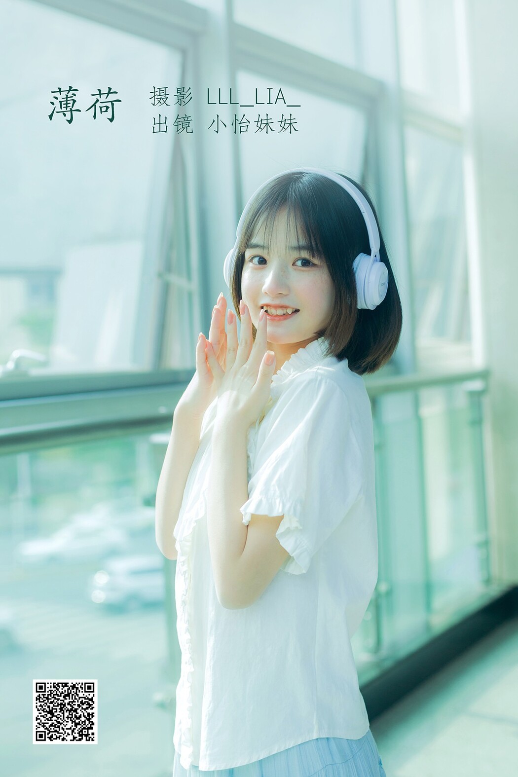 YiTuYu艺图语 Vol.2096 Xiao Yi Mei Mei Cute