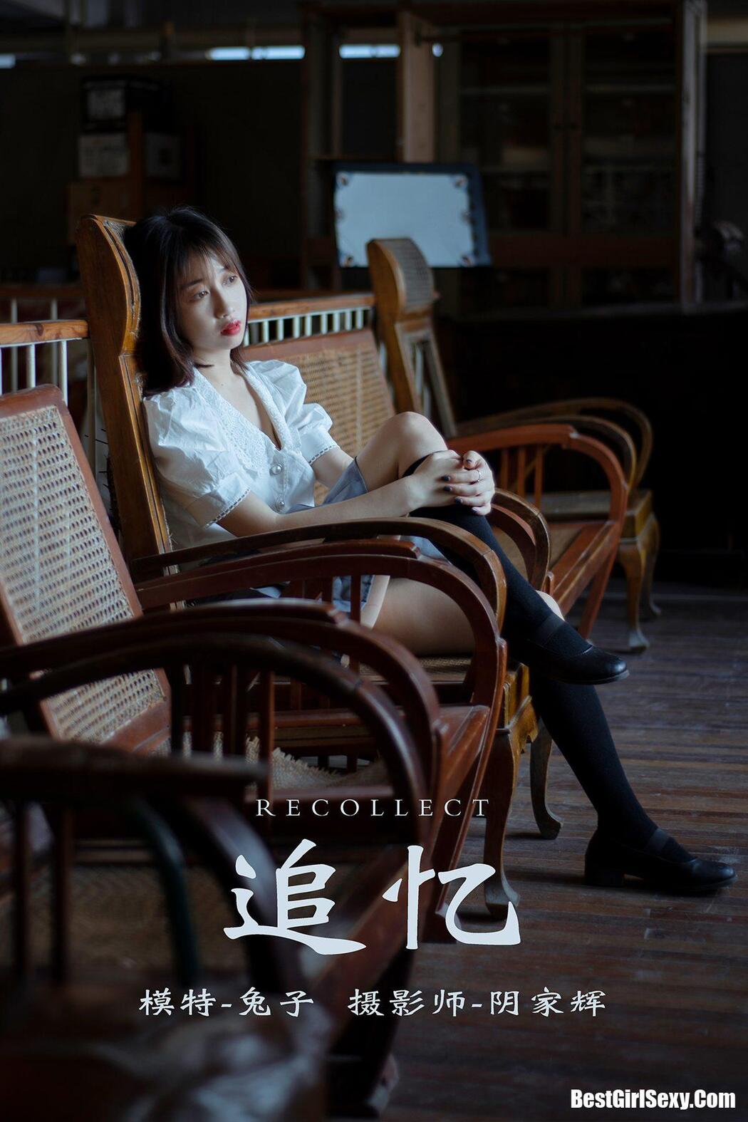 YiTuYu艺图语 2021.08.11 Bao He