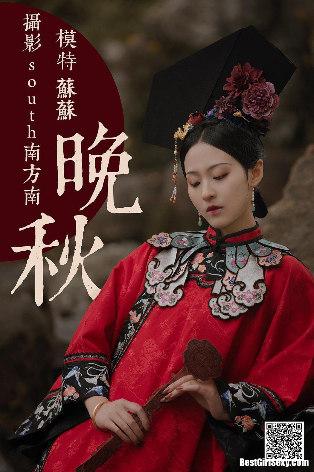 YiTuYu艺图语 2021.02.03 Su Su