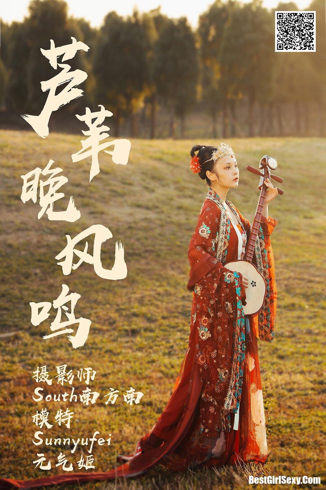 YiTuYu艺图语 2021.01.08 Sunnyufei Genki