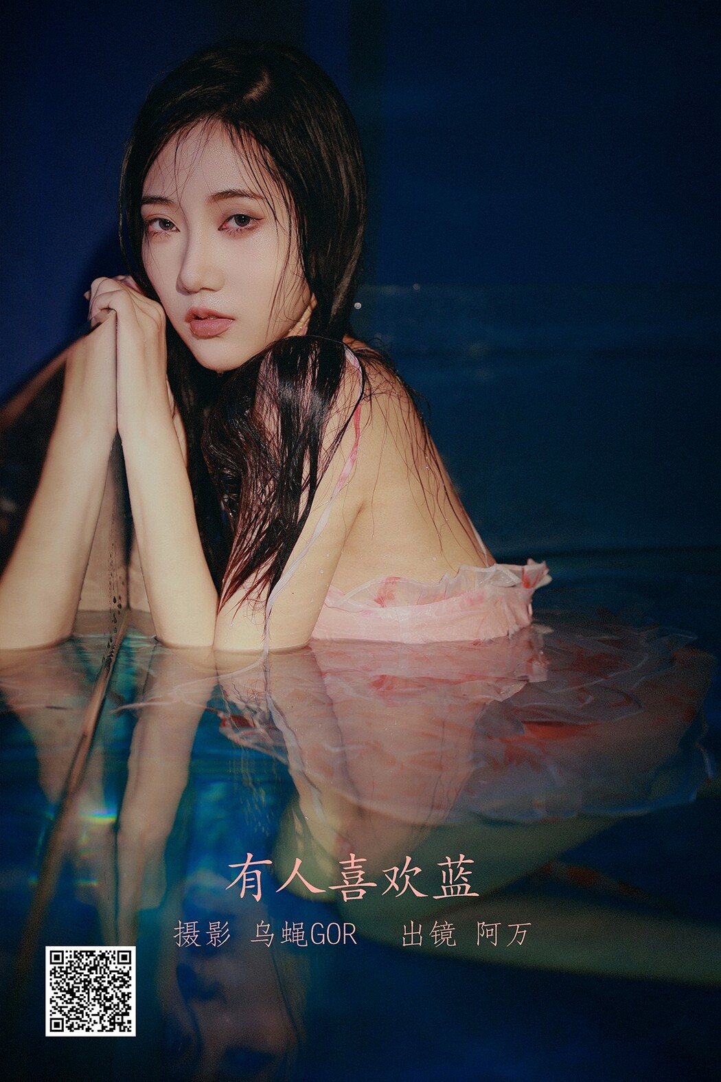 YiTuYu艺图语 Vol.2342 A Wan