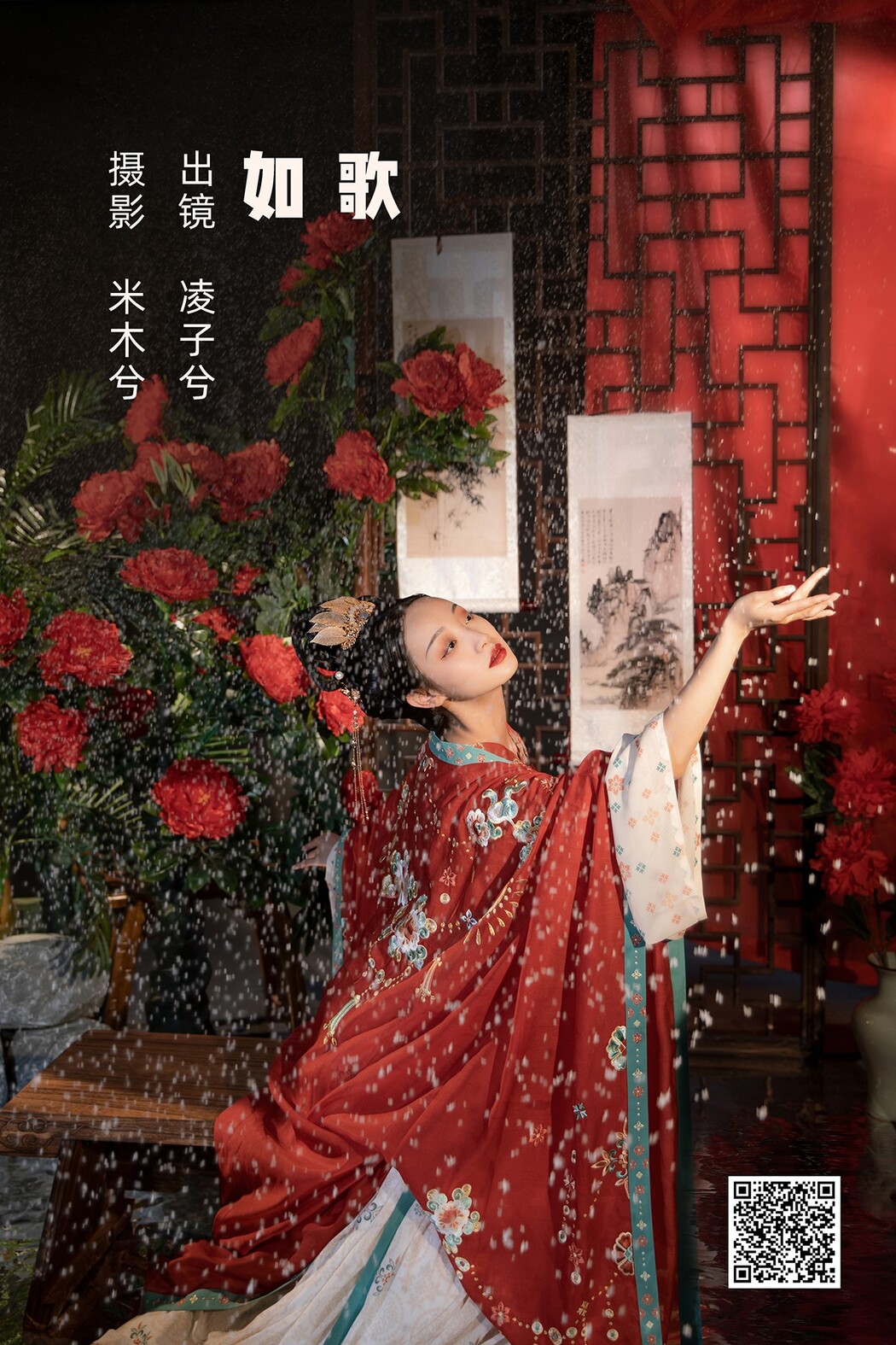 YiTuYu艺图语 Vol.1884 Ling Zi Xi