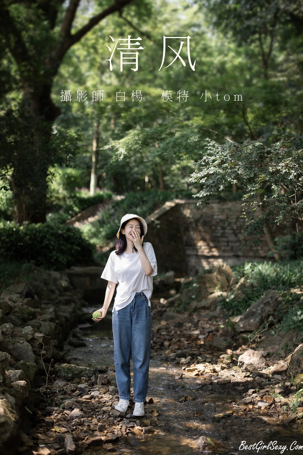 YiTuYu艺图语 Vol.200 Xiao Tom