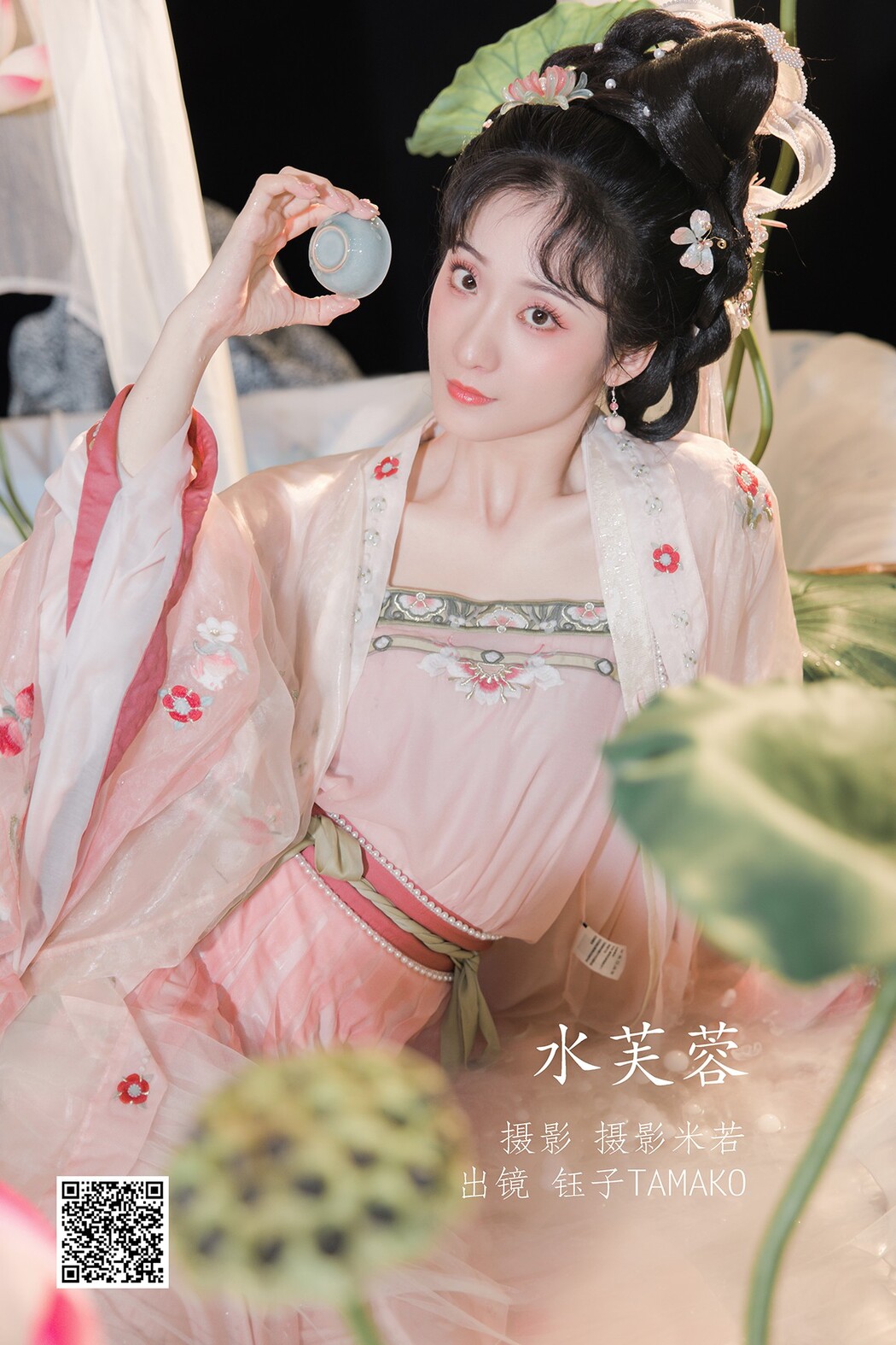 YiTuYu艺图语 Vol.2348 Yu Ko Tamako
