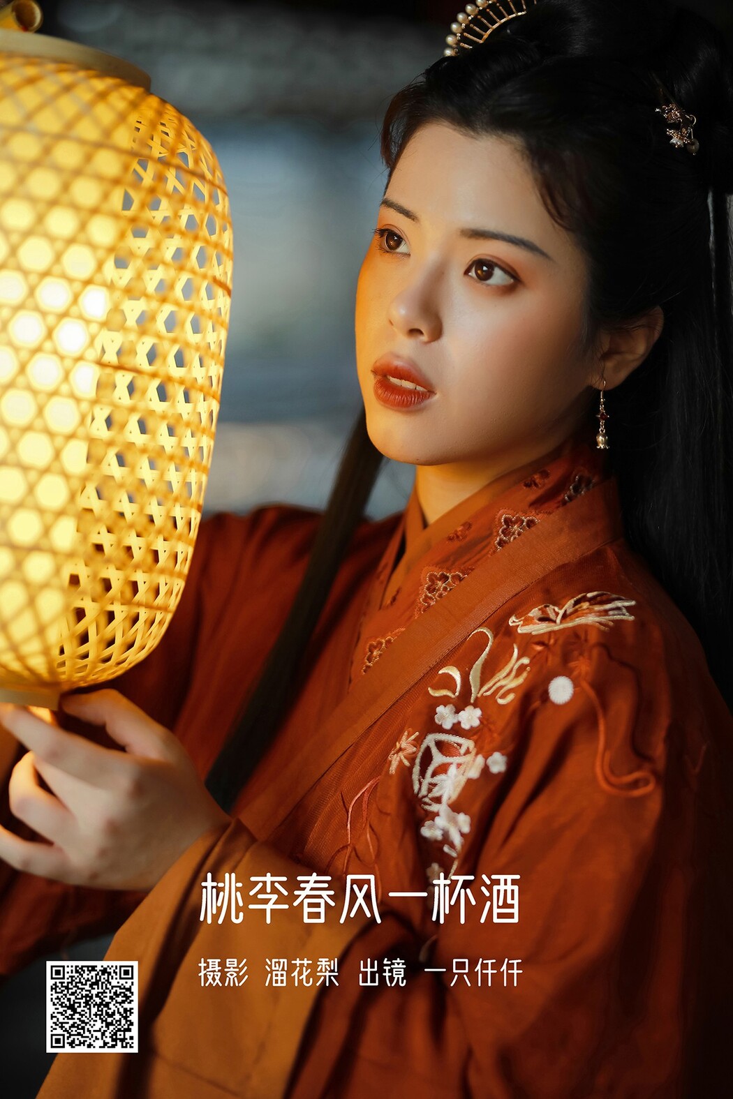 YiTuYu艺图语 Vol.2294 Yi Zhi Qian Qian